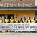 현대정화개발 이미지