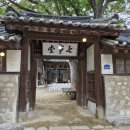 문화유적 강릉 대도호부 관아(江陵大都護府官衙) 이미지