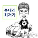 Queen made(퀸메이드)