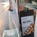 도나스도넛