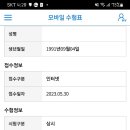 컴퓨터활용능력 1급 실기 이미지