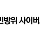 민방위교육장 이미지