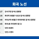 GS25강서까치산 이미지