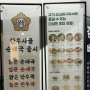(주)이수이앤씨