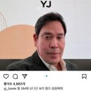 신세계 정용진 또 뭐 하나봄 ㄷㄷ 이미지