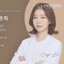 군포평안한의원 이미지