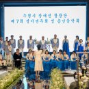 (사)경기도장애인복지회 이미지