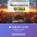 지티인더