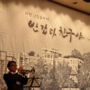 트럼펫연주 이미지