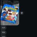타어이뱅크 원주점 | [일본여행] 오사카&amp;교토 3박 4일 with 엄마