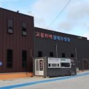 고흥브이 실내수영장 이미지