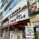 망포동 정육점 경성푸줏간, 금/토/일만 육회 가능하다고?! 이건 못참지