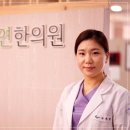 우주연한의원 이미지