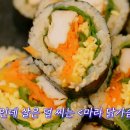 반한김밥 이미지