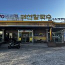 대선칼국수 | 도마동 칼국수 맛집 “대선칼국수 변동점” 솔직후기