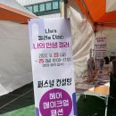 사월애 호텔 이미지