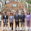 들말공원 이미지