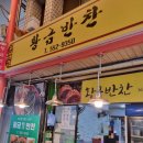 미소축산물도매센터