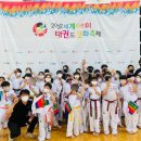 경희대 참 태권도 이미지