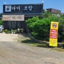 다미맛집 네이버블로그