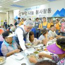 조곡무료급식소 이미지