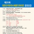 현대 문인화 이미지