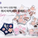 위시아이