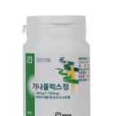 가나메디칼 이미지