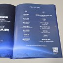 한스짐머 게임영상 음악콘서트 | 한스 짐머 영화 음악 콘서트 2025 관람 후기 리뷰