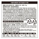 GS25편의점 내돈내산 홍만당 블루베리모찌 솔직후기