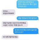 "얼굴 예쁘고 몸매 좋아야 최저시급 주고 쓰는거지" 이미지