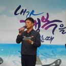 제4회 이오덕 문학축제 이미지