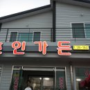 북이면사무소 이미지