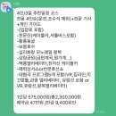 화천광고 | [중국/장가계] 장가계 화천투어 강추 후기 | 장가계 프라이빗 투어 | 현지인 가이드 | 장가계 여행 | 총...
