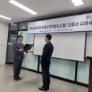 한국건물종합관리 이미지