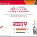 당산2천 이미지