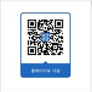 큐알모텔 이미지