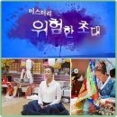 금화에너지 이미지