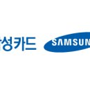 삼성카드고객서비스주식회사 이미지