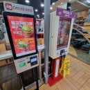 롯데리아 대구계명 이미지