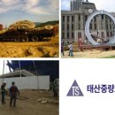태산기계기술 이미지