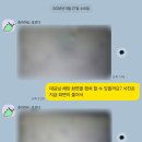 연우가맹거래사사무소