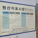 맛있다고울지마라탕 이미지