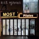 한일초등학교 | 산곡동필라테스 모스트 필라테스 가격 후기