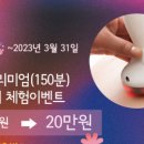(주)위더스케어 이미지