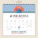 경희궁의봄한의원 이미지