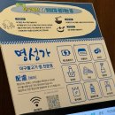 항공로 | [사천&amp;진주] 아구불고기랑 아구순살튀김이 미쳐버린 명성가 솔직후기