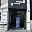 대구 달서구 성서피부관리 문제성피부관리 &#39;뷰티지아&#39; 플라즈마 스킨케어 후기