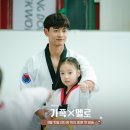태평 아이 태권도장 이미지