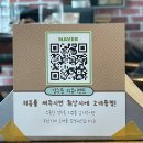 바실란도 | [아산카페] 배방카페 추천 아인슈페너 휘낭시에 디저트 맛집 : 바실란도&amp;또바기당